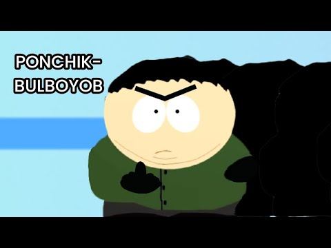 IOSYS—PONCHIK STOLE THE BULBA смотреть онлайн