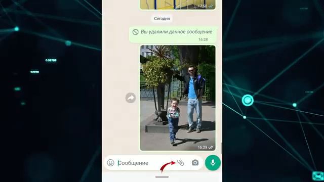 ФИШКИ-WHATSAPP-2022-ТЫ-О-НИХ-НЕ-ЗНАЛ-Сек смотреть онлайн