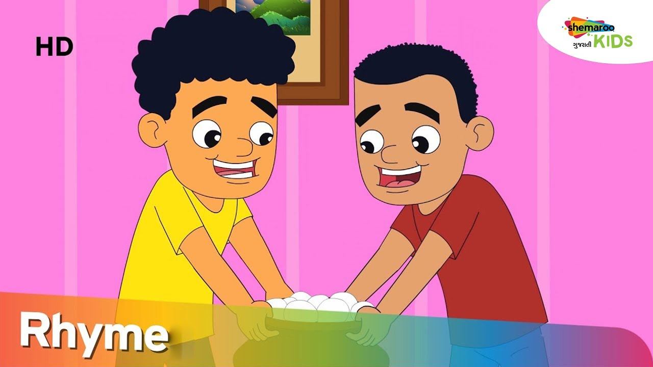 Chunnu and Munnu Gujarati Rhyme | Rhyme For Children | Shemaroo Kids Gujarati смотреть онлайн