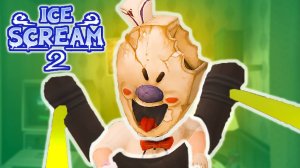 Мороженщик | А НУ КА! ПОЙМАЙ КА! | Прохождение Игры Ice Scream 2