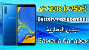 samsung A7 2018 A750F Battery replacement pil değişimi Замена батареи تبديل البطارية