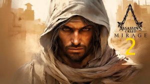 Assassins Creed Mirage: Посвящение Басима в Братство  ❰2❱