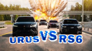 Audi RS6 C8 ПРОТИВ LAMBORGHINI URUS! M8 F93 vs M5 F90