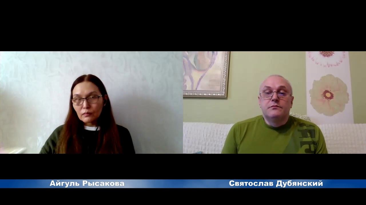 Бацзы для начинающих, трансформация сознания человека