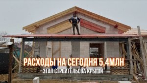 Строим одноэтажный дом со вторым светом по льготной ипотеке для самостройщиков.