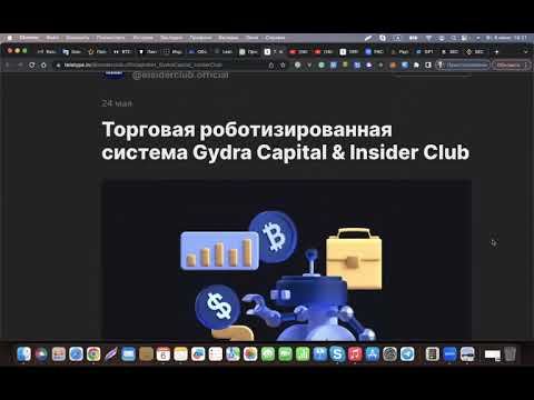 🔥 Результаты бэк тестов Торговой роботизированной системы