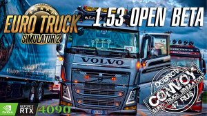 Вечерний конвой в Euro Truck Simulator 2