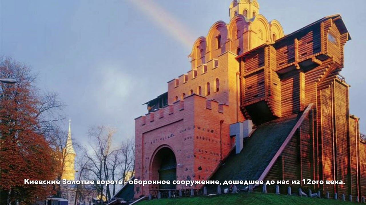 Музеи Украины смотреть онлайн