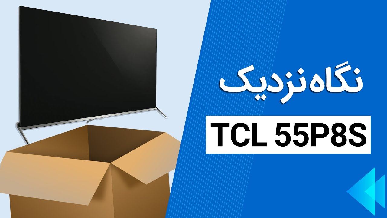 نگاه نزدیک به تلویزیون تیسیال محصولی از مادیران смотреть онлайн