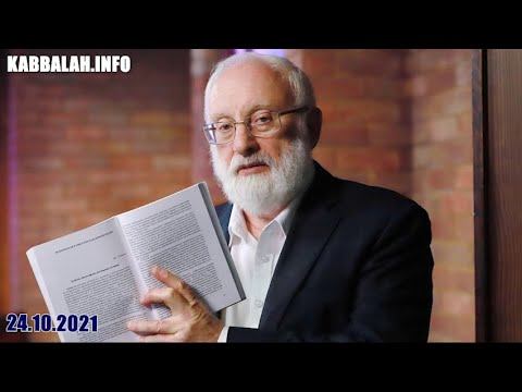 Отрывки из первоисточников (24.10.2021)