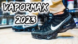 🔥NIKE VAPORMAX 2023 FLYKNIT REVIEW/ON FEET COMPARAMOS CON ANTERIORES VERSIONES🔥