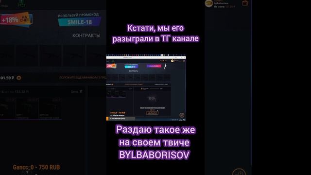 Самый редкий скин в Майнкрафте #скины #кб #кс #игра #game #cs #steam #pgl #stream #twitch #рекигры