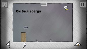 That Level Again 2 уровень 66 Двойной прыжок