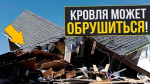10 ТУПЫХ ошибок, которые РАЗРУШАТ КРЫШУ дома❗️Устройство КРОВЛИ загородного дома