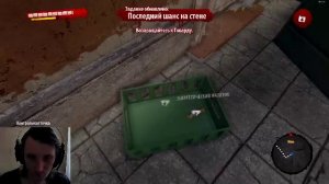 Картавый в мертвом городе ► Dead Island