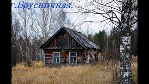 ст.Брусничная. ВятЛаг. 26.10.2016год.