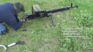 Снайперский Пулемет ДШК. Dushka Sniper Rifle DShK (UKRAINE) 2015