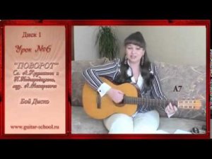 Бой на гитаре для начинающих. Песни под гитару Высоцкого, Макаревича