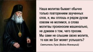 Поучения 106