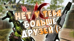 гарибальди или маг 7? медик в топе варфейс.баланс рм  CKC FAB фикс АСТАРТЫ юсас MPAR 556 в warface