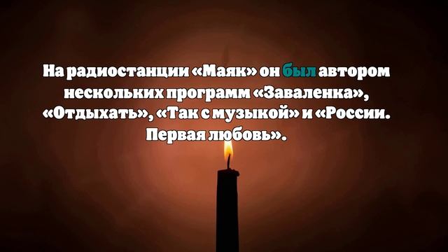 Скончался актер Владимир Самойлов