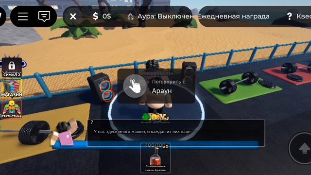 играю в спортивную лигу