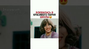 Влюбилась в красивого парня школы. Смотреть дораму