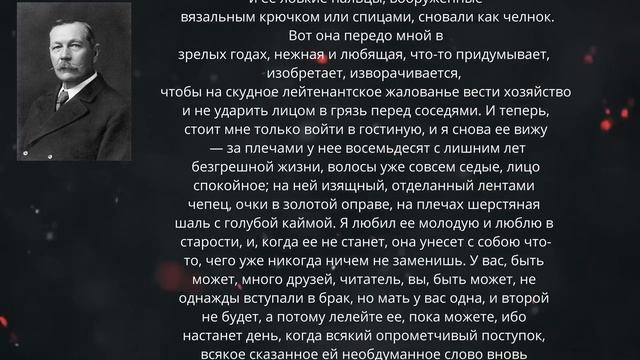 Родни