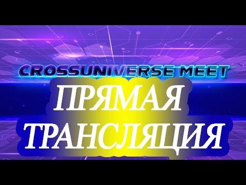 3 часть GIGOS // Престижное офлайн-мероприятие для элиты цифрового бизнеса