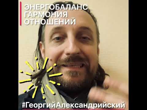 мастеринг #ГармонияОтношений