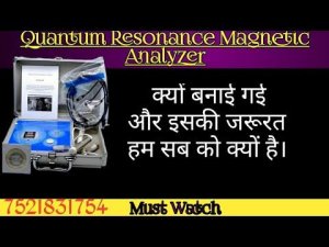 Purpose Of Q.R.M.A.M || quantum Magnetic Analyzer Machine|| To Buy-7521831754