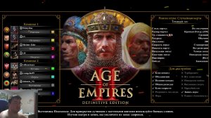 Age of Empires II Definitive Edition