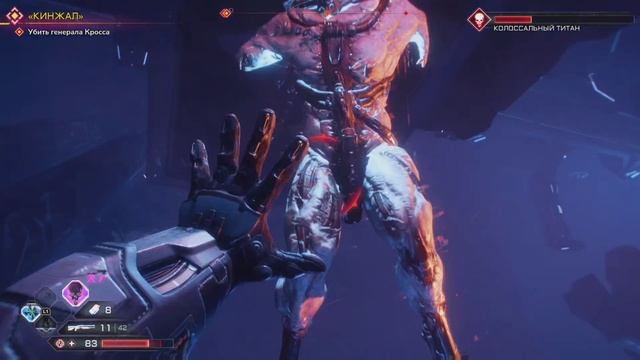 Rage 2 серия 16 финал.mp4