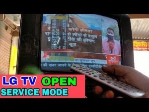 LG TV Service Mode Open Kaise Kare//How to open LG TV Service Mode