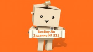 Задача 531 по математике 5 класс Виленкин Жохов