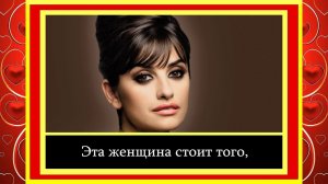 Ольга Борцова - Эта женщина стоит того...