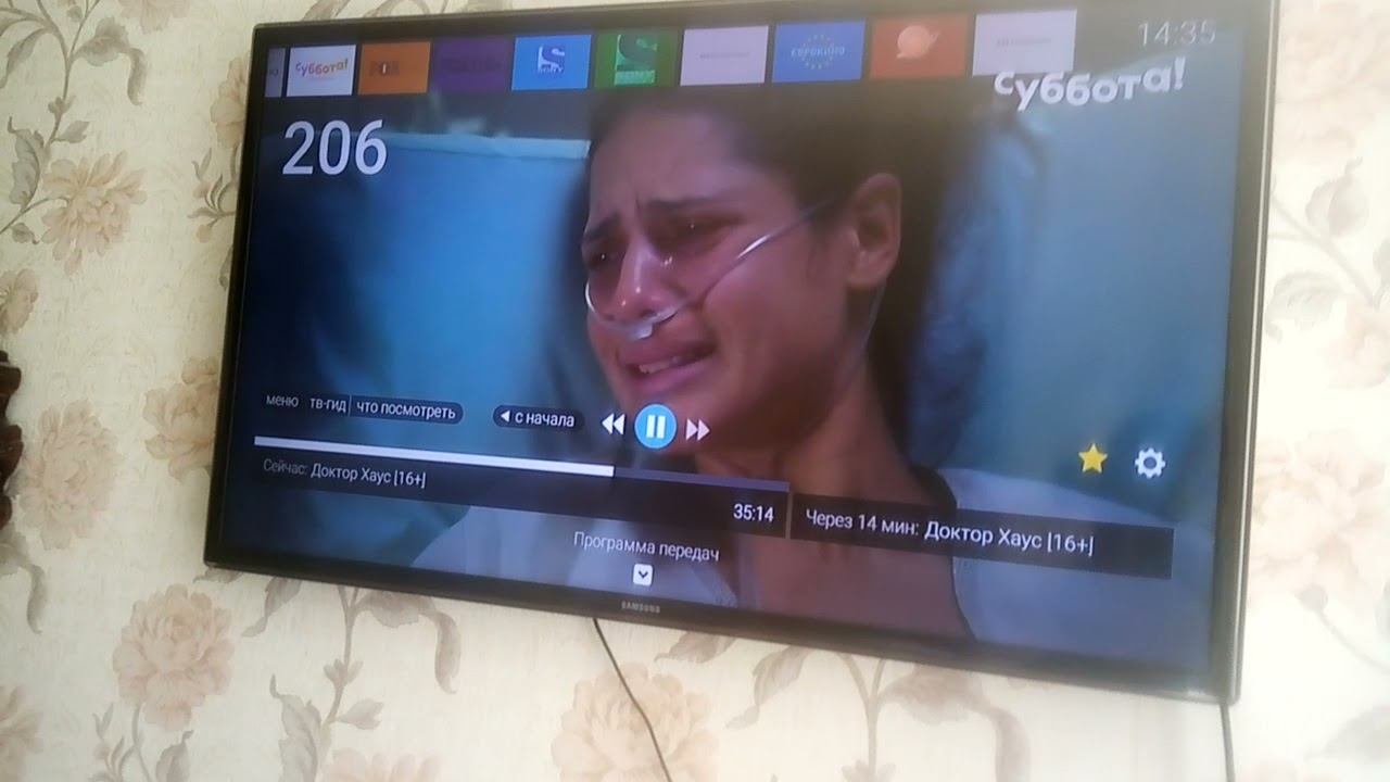 приключения каналов в фильмов пакете смотреть онлайн