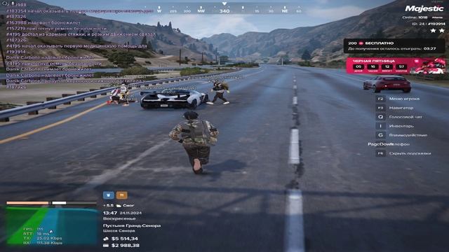 стат