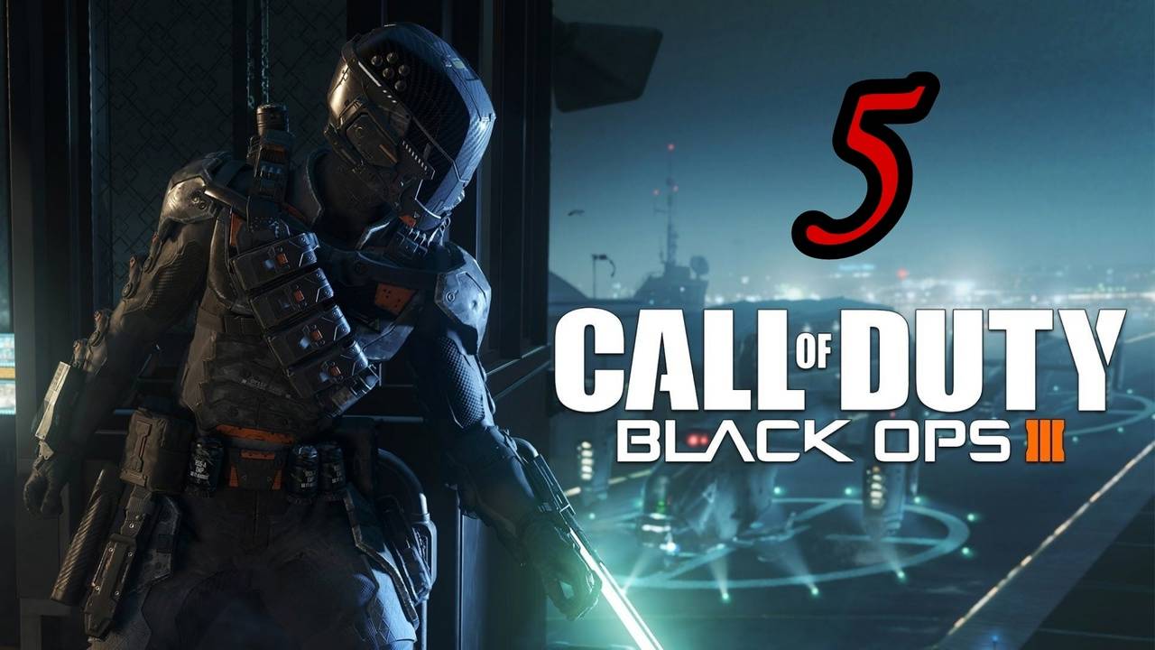 Call of Duty: Black Ops 3 (2015) ~ Прохождение #5 ~Во тьме. (часть 2)