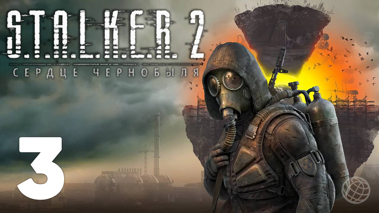 S.T.A.L.K.E.R 2 Heart of Chornobyl прохождение на русском без комментариев - часть 3. СТАЛКЕР 2