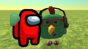 как призвать амогуса