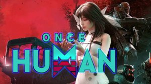 Once Human. Многопользовательский симулятор выживания. 32 стрим Ванс Хуман