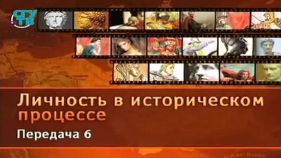 Личность в истории # 6. Жанна Д`Арк. Чудесное воскрешение Орлеанской девы