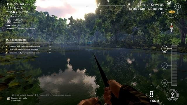 FishingPlanet №33