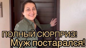 Привет Таиланд / Полный сюрприз для меня / Krabi Thailand