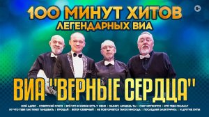 Гастрольный тур "Осень-2024". Продолжение (часть 3).