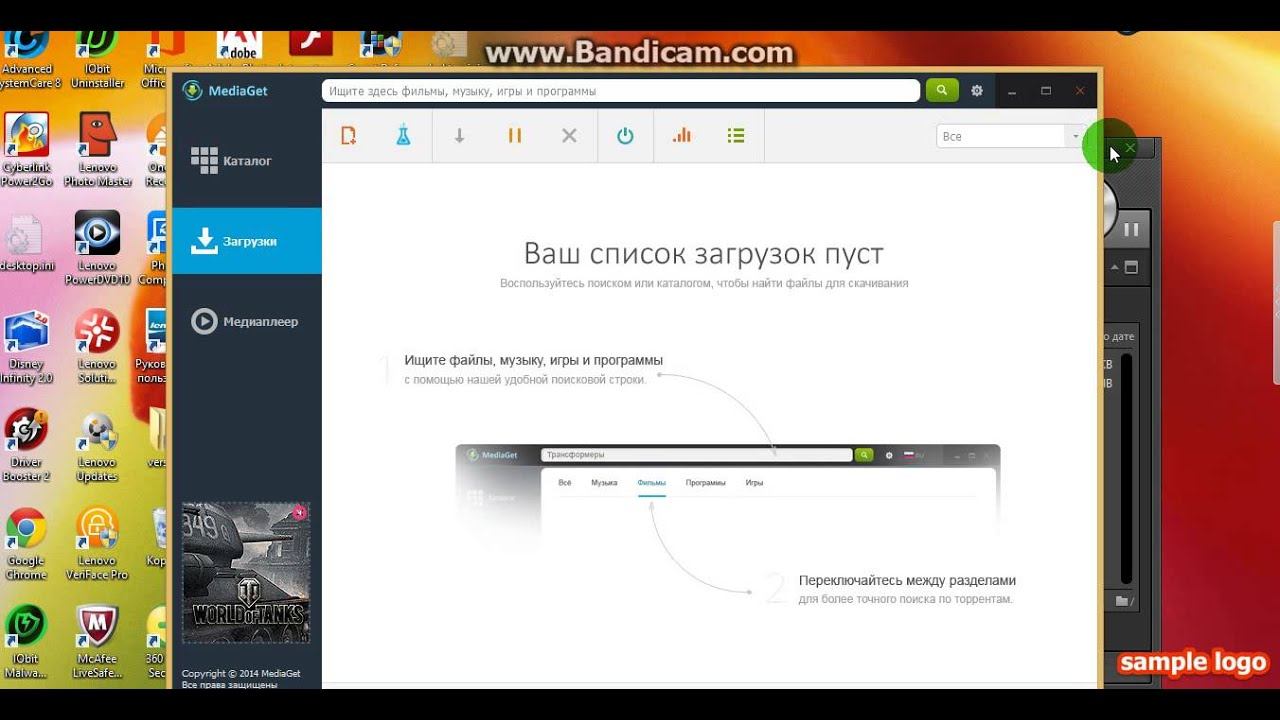 ОБЗОР MEDIAGET смотреть онлайн