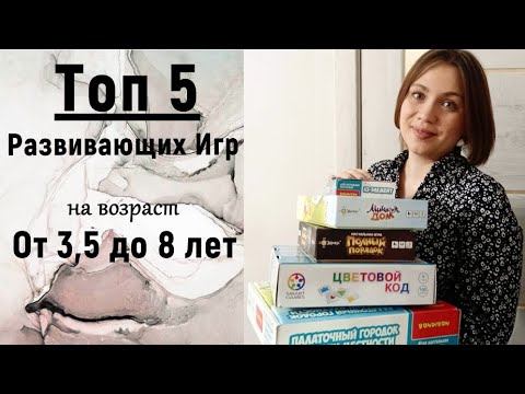 Развивающие игры, которые станут ЛЮБИМЫМИ! Цветовой код, Полный Порядок, Мышкин дом и тд.