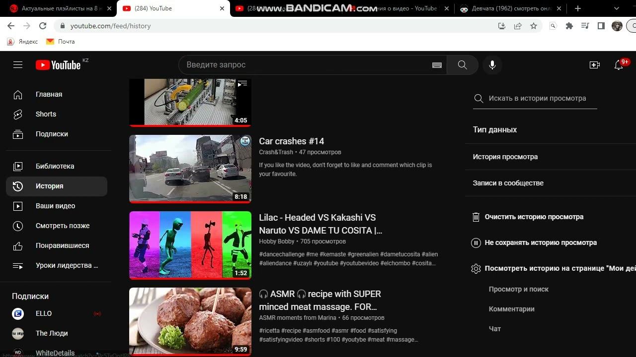 история 8/11/22 смотреть онлайн