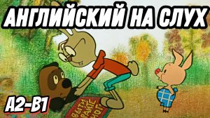 Самый простой английский с нашим Winnie-the-Pooh 😍🐻 Should / Ought to / Had better (Lesson 60)